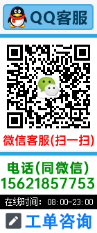 點(diǎn)擊這里給我發(fā)QQ消息